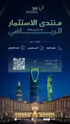 وزير التعليم يعلن عن إطلاق برنامج جديد لدعم الطلاب الموهوبين في المملكة