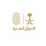 الأحوال المدنية تطلق خدمة تسجيل المواليد إلكترونياً عبر منصة أبشر لتسهيل الإجراءات