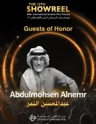 انطلاق الدورة الثالثة عشرة لمهرجان عفت السينمائي الدولي لأفلام الطلاب في جدة