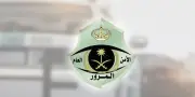 وزير الصحة السعودي يعلن عن إطلاق برنامج وطني للكشف المبكر عن السرطان