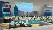 وزير الصحة السعودي يعلن عن إطلاق برنامج جديد للكشف المبكر عن الأمراض المزمنة