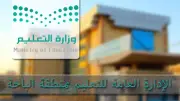 وزير التعليم يعلن عن إطلاق برنامج جديد لدعم الطلاب الموهوبين في المدارس الحكومية