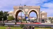 الجامعة الإسلامية تعلن فتح باب القبول في برنامج الدبلوم العالي للقضاء والسياسة الشرعية
