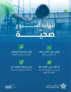 وزير التعليم يعلن عن إطلاق برنامج جديد لتحسين جودة التعليم في المدارس الحكومية