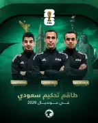 وزير الصحة السعودي يعلن عن إطلاق برنامج وطني للكشف المبكر عن السرطان