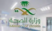 وزير الصحة السعودي يعلن عن إطلاق برنامج وطني للكشف المبكر عن الأمراض المزمنة