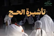 وزير الصحة السعودي يعلن عن إطلاق برنامج وطني شامل للصحة النفسية