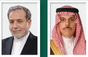وزير خارجية السعودية يستقبل اتصالاً هاتفياً من نظيره الإيراني لمناقشة تطورات محادثات السلام