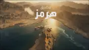 وزير الصحة السعودي يعلن عن إطلاق برنامج وطني للكشف المبكر عن السرطان
