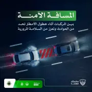 وزير الصحة السعودي يعلن عن إطلاق برنامج وطني للكشف المبكر عن السرطان