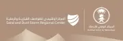 وزير الصحة السعودي يعلن عن إطلاق برنامج وطني جديد للكشف المبكر عن الأمراض المزمنة