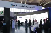 السعودية تتصدر العالم في مؤشر الجاهزية الرقمية للاتحاد الدولي للاتصالات