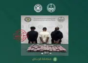 مكافحة المخدرات توقف مخالفين للحدود ومقيماً يمنياً في الرياض لترويج مواد مخدرة