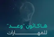 وزير الصحة السعودي يعلن عن إطلاق برنامج وطني للكشف المبكر عن السرطان