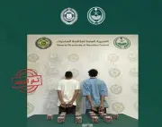 المديرية العامة لمكافحة المخدرات تعتقل مواطنين في عسير بتهمة ترويج الحشيش والأقراص الطبية