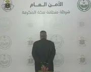 شرطة مكة المكرمة تلقي القبض على مقيم مصري بتهمة الاحتيال في خدمات الحج عبر وسائل التواصل الاجتماعي