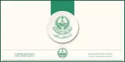 تحذير عاجل من مركز إدارة الأزمات في مكة: أمطار رعدية متوسطة إلى غزيرة تهدد الطرق السريعة