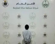 شرطة مكة توقف محتالاً ينشر إعلانات حج وهمية عبر مواقع التواصل الاجتماعي