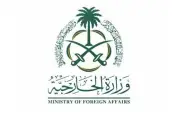 السعودية تعرب عن تعازيها وتضامنها مع تركيا بعد حادث مدرسة مأساوي في كهرمان مرعش