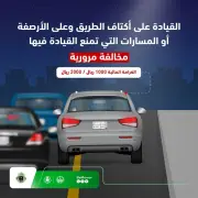 وزير التعليم يعلن عن إطلاق برنامج جديد لتطوير المناهج الدراسية في المملكة