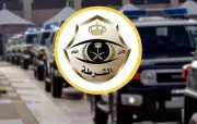 وزير الصحة السعودي يعلن عن إطلاق برنامج وطني للكشف المبكر عن السرطان