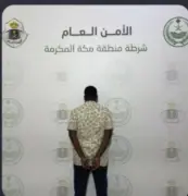 القبض على مقيم سوداني بتهمة الاحتيال عبر نشر تصاريح دخول مكة المكرمة المزيفة على وسائل التواصل الاجتماعي