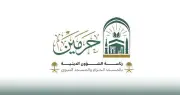 رئاسة الشؤون الدينية تعلن بدء بث المصاحف المرتلة لأئمة الحرمين عبر إذاعة القرآن الكريم