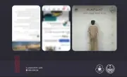 الأمن العام يلقي القبض على مقيم يمني في مكة المكرمة بتهمة الاحتيال عبر إعلانات أضاحي وهمية