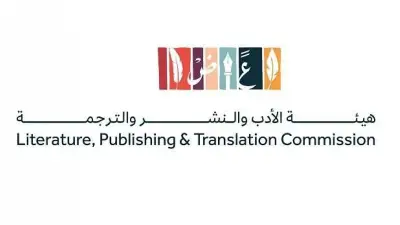 هيئة الأدب والنشر تطلق جناح المملكة ضيف شرف معرض كوالالمبور للكتاب 2026