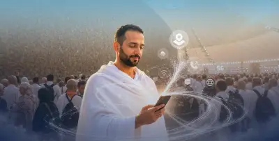 24.5 مليون مكالمة وسرعة إنترنت 361 ميجابت بمكة في يوم العيد