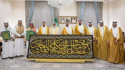 نيابة عن الملك سلمان.. الأمير سعود بن مشعل يسلم كسوة الكعبة لسدنتها