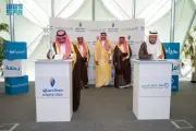 وقف الشفاء الصحي يوقع اتفاقية دعم مع عجلان الخيرية بـ10 ملايين ريال