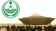 غرامة 100 ألف ريال لإيواء حاملي تأشيرات الزيارة بمكة والمشاعر