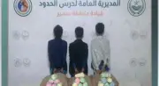 حرس الحدود يضبط 100 كجم من القات المخدر في عسير