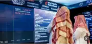 انخفاض مؤشر الأسهم السعودية 102 نقطة والتداولات 6 مليارات ريال