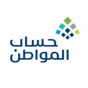 حساب المواطن يعلن نتائج الأهلية للدورة 103 لشهر يونيو 2026