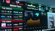 انخفاض مؤشر الأسهم السعودية 119 نقطة وتداولات 6.6 مليار ريال