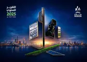 استثمارات أجنبية بـ12 مليار ريال في المدن الصناعية السعودية 2025