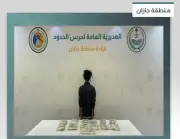 القبض على إثيوبي لتهريبه 14 كيلوجرامًا من الحشيش في جازان