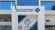 بدء التسجيل العيني لـ142 قطعة عقارية في 12 حياً بمكة وجدة