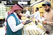 التجارة تكثف رقابتها بالمدينة المنورة للحج 1447 وتنفذ 10703 جولات ميدانية