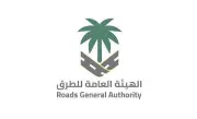 هيئة الطرق تبدأ قياس الامتثال لكود الطرق السعودي استعداداً لحج 1447