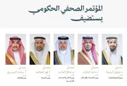 مؤتمر صحفي حكومي الأربعاء لاستعراض استعدادات حج 1447هـ