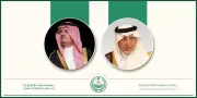 أمير مكة يطلع على خطط الجهات التشغيلية لموسم حج 1447هـ