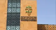 الهيئة العامة للولاية تشارك في حج 1447هـ لضمان حفظ الحقوق