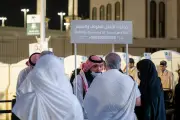 وزارة الحج والعمرة توفر خدمات ميسرة لذوي الإعاقة في موسم حج 1447