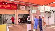 بيئة مكة تستكمل جاهزية مسالخ العاصمة المقدسة لاستقبال حج 1447هـ