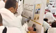 برنامج دعوي وإرشادي بمسجد الخيف لتوعية حجاج 1447 بأحكام المناسك
