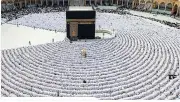وزارة الداخلية تعلن نجاح خططها الأمنية لموسم الحج 1447هـ