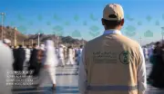 المركز البيئي يرفع جاهزيته لموسم حج 1447 بنسبة 30%